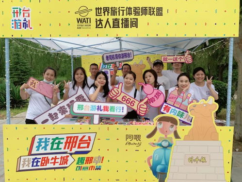 2020年德龙杯邢台文创和旅游商品创意设计大赛作品展系列活动圆满落幕