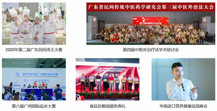 后疫情时代国民健康趋势洞察与创新赛事活动策划