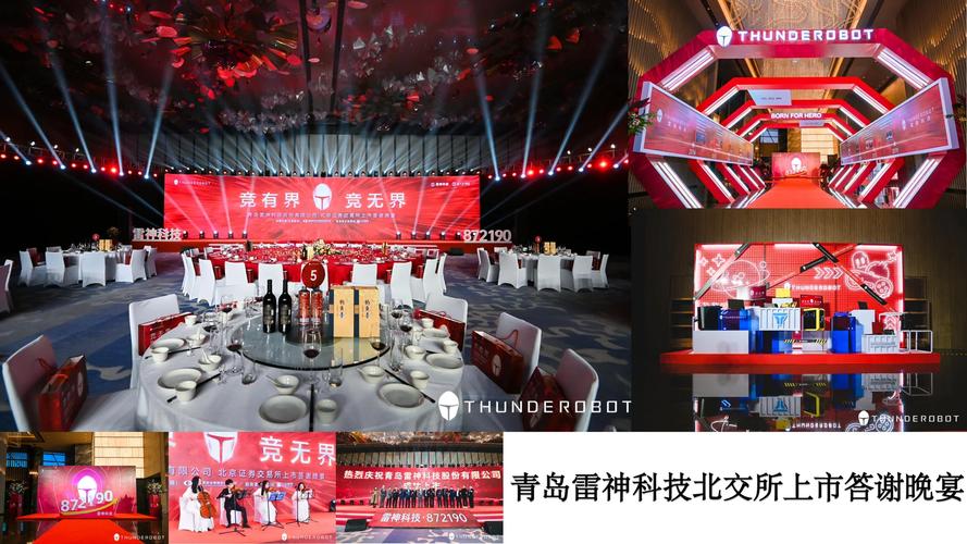 上海超靠谱的高性价比源头活动策划搭建工厂