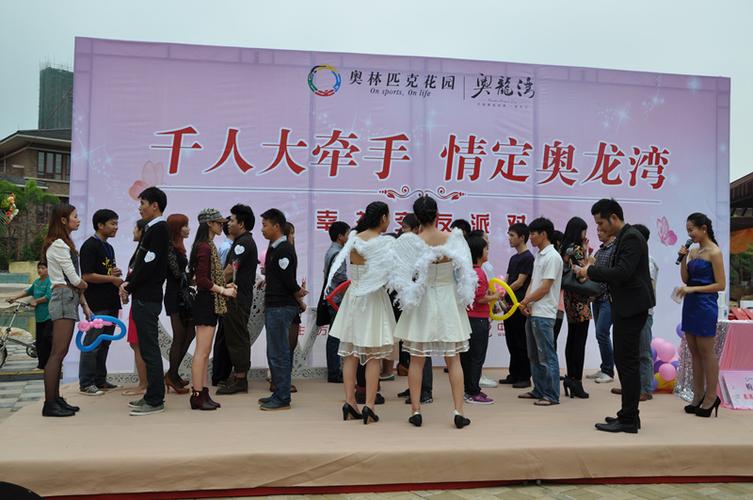gnwxpg61b6">中视梦工厂&mdash;&mdash;中国首家5a级活动公司(5a级资源,5a级策划