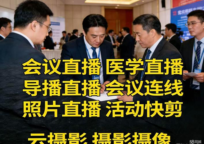 寒冬设计策划团队活动粉丝明星见面会演唱会观众赛事观众活动暖场气氛