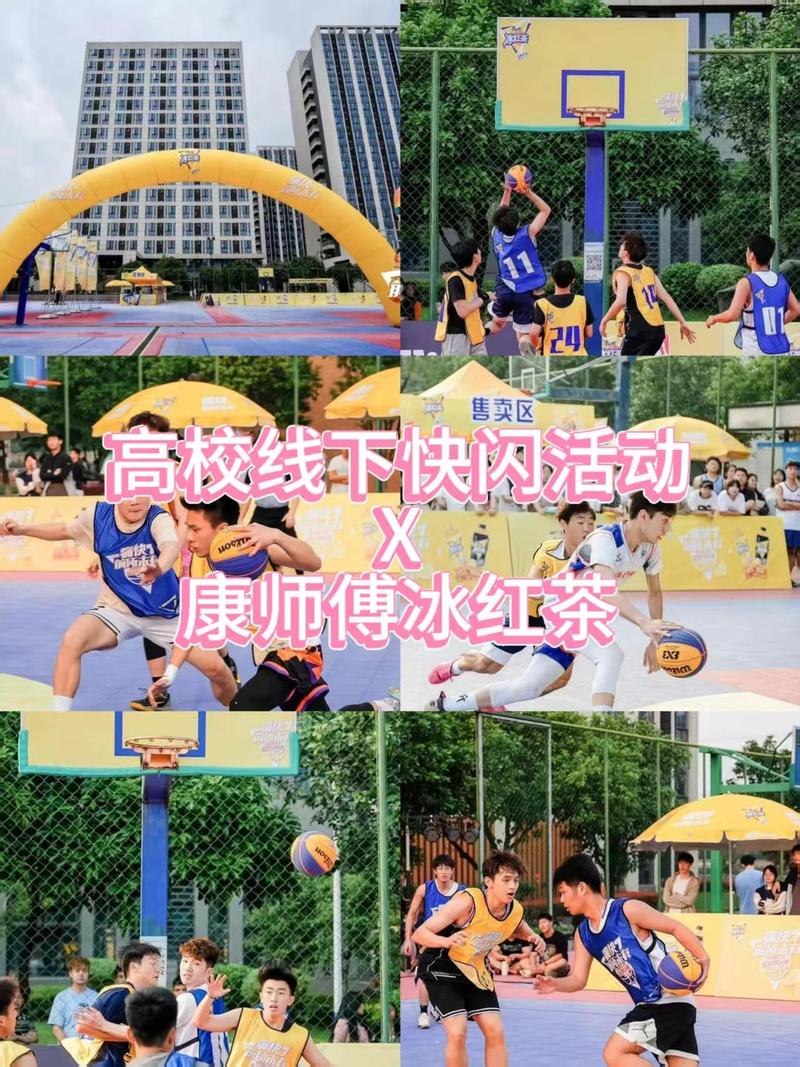 我们把康师傅冰红茶联合篮球赛搬进大学校园,从场地布置,赛事执行到